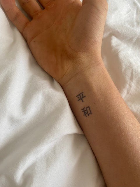 Lost in Translation